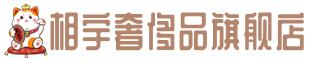 白山市长白奢侈品回收:名包,名表,包包,手表,首饰,白山市长白回收奢侈品